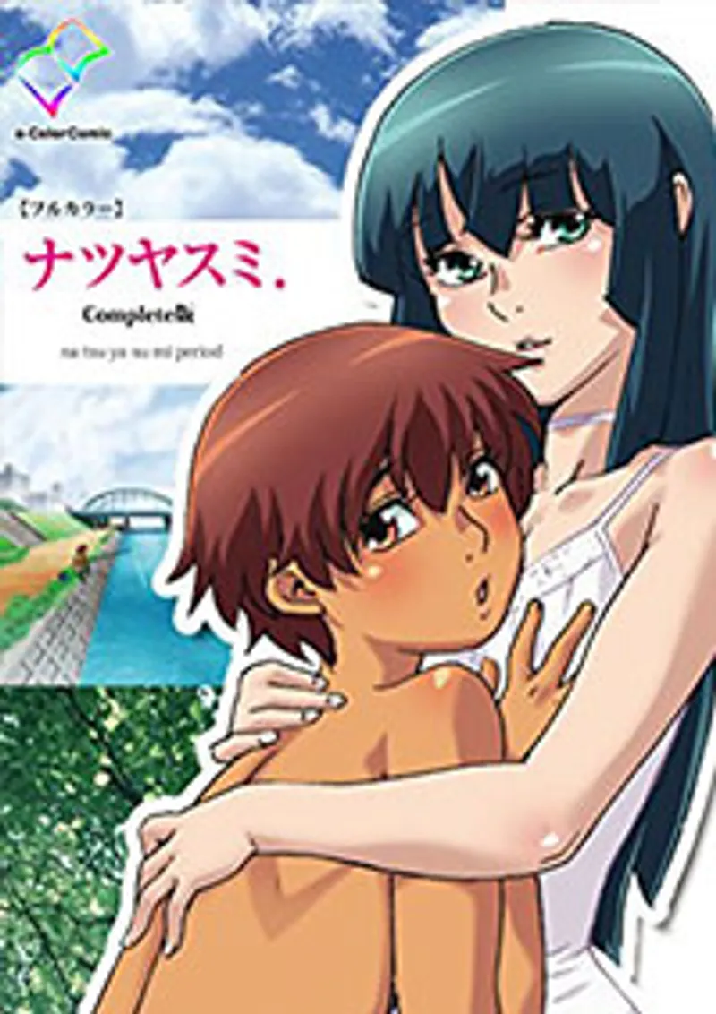 sex cô em gái,trương khả di sex,anime sex hentai Natsuyasumi 1