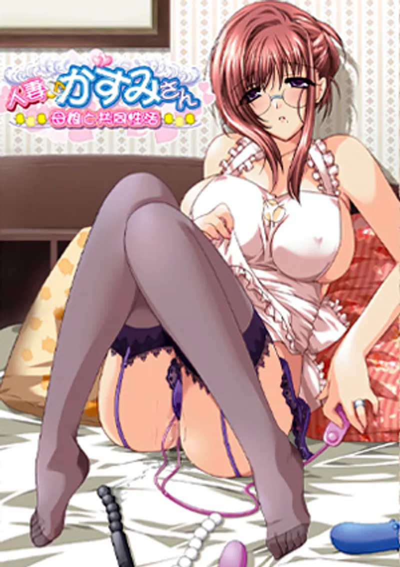 sex nắng cuc,sex vắt cực khô,sex dập cực mạnh Hitozuma kasumi-san 1