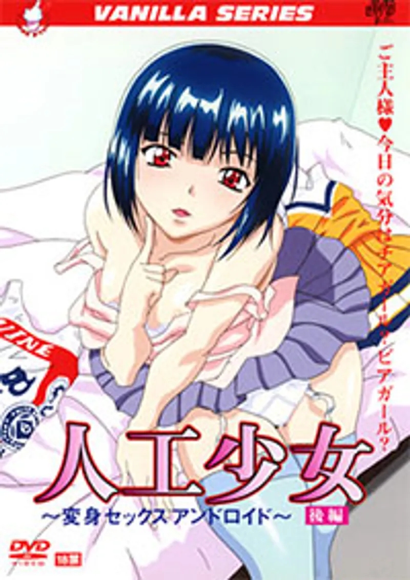 phim sex misaki honda,phim sex yu,xclassvn69 sex Jinkou shoujo henshin sex android (cosplay sex machine) 2