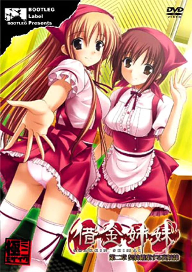 mirror sex,your sunshine sex,sex gai xinh châu âu Shakkin shimai (debt sisters) 1