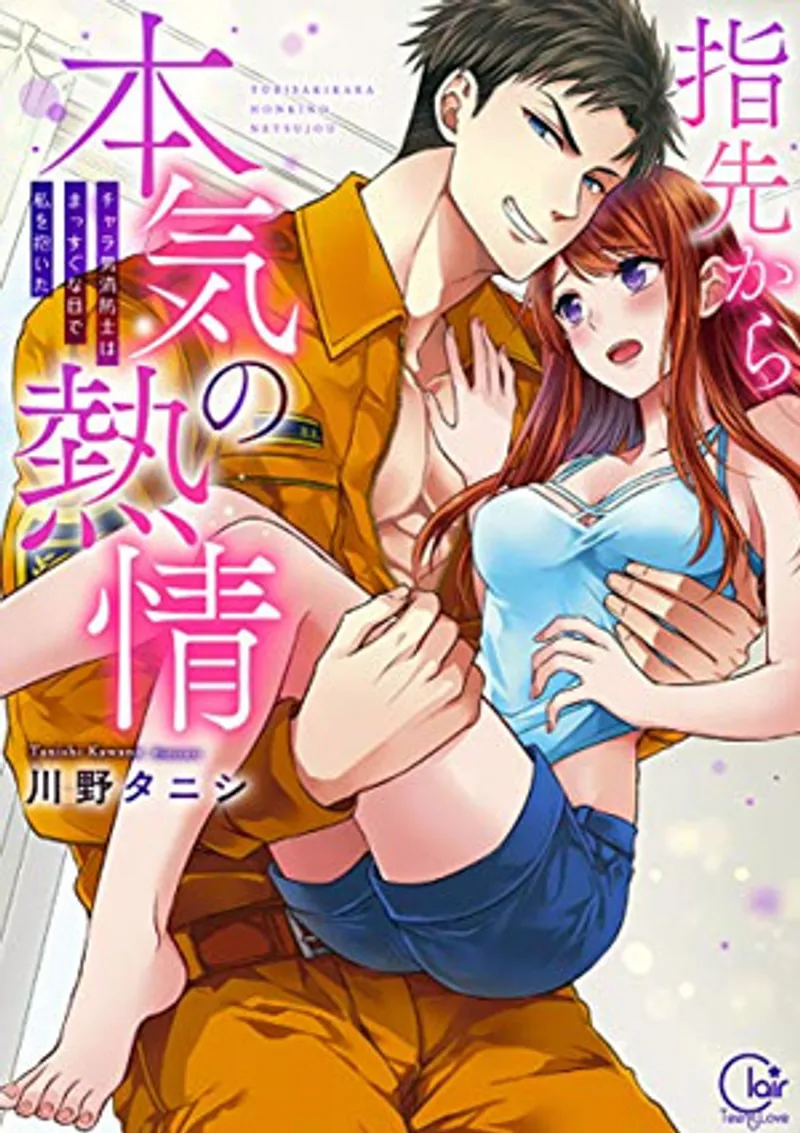 yêu sex,phim sex naiad-005,phim sex konomi Yubisaki kara honki no netsujou 1